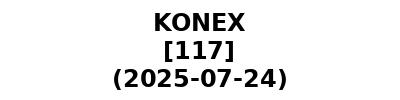 KONEX 20250724